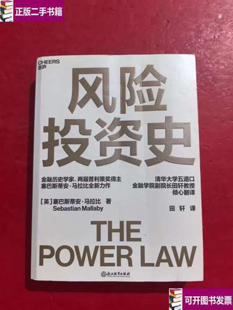 璞润投资引领财富增长新趋势